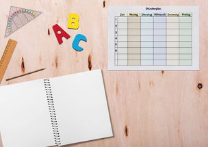 WPS表格下载免费版：零成本高效办公，告别繁琐账单的完美替代方案  第2张